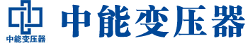 无锡变压器厂,无锡电力变压器厂,无锡s11油浸式变压器,无锡scb10干式变压器