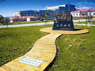 无锡天华矿业集团
